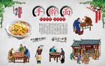手擀面 