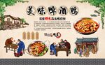 啤酒鸭 