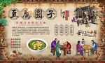 豆腐圆子 