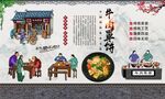牛肉罩饼 