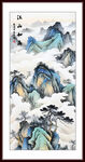 竖版山水画