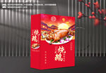 烧鹅包装