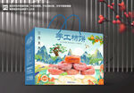 柿饼包装礼盒