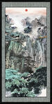 巨幅山水 