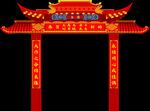 中式婚礼金色屋檐仿古房檐
