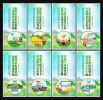 现代农业