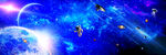 浩瀚星空宇宙