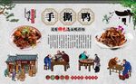 手撕鸭