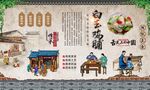 白玉鸡脯 