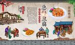 总督豆腐 