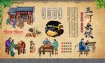 三河米饺 