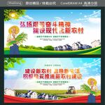 弘扬艰苦奋斗精神  