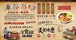 鱼粉背景墙