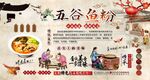 鱼粉背景墙