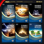 科学教室