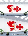 党建文化墙