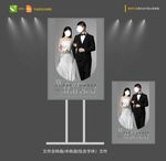 婚礼指示牌