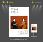 婚礼指示牌