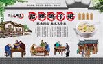 鸽子粥 
