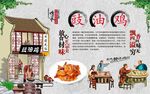 豉油鸡
