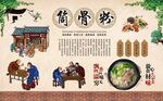 筒骨粉