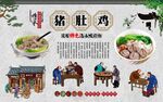 肉丸粉 