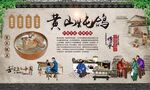 黄山炖鸽 