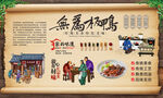 无为板鸭