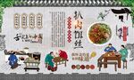扒肉饵丝