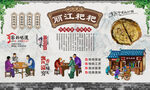 丽江粑粑 