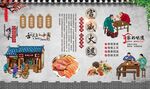 宣威火腿 