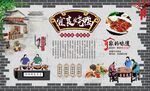 宜良烤鸭