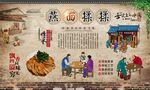 燕面揉揉 