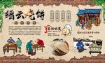 缙云烧饼 