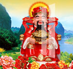 财神 