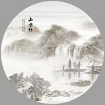 新中式山水画
