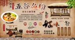 鱼粉背景墙