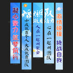 团建挂布