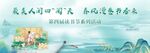 读书日