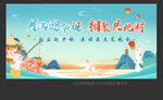 中秋主画面