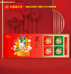 月饼包装 中秋礼盒