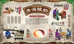 青海酸奶 