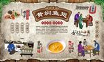 黄焖鱼翅