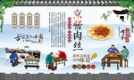 京酱肉丝 