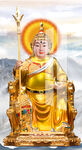 华光大帝 