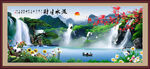 瀑布山水画