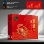 大闸蟹包装