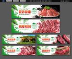 牛肉店招