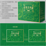 鸡蛋包装 特产礼盒