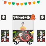 铁板鱿鱼美食车